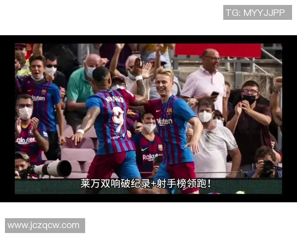 西甲联赛单赛季进球数记录